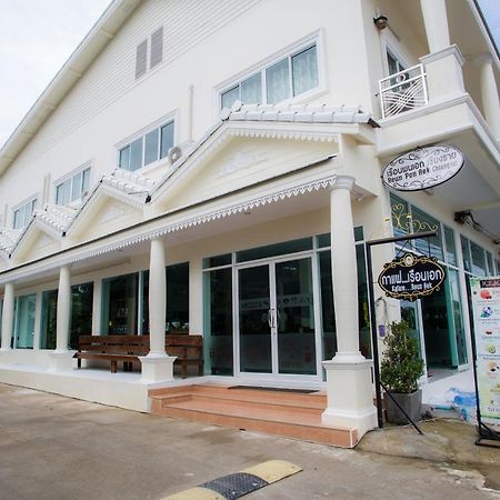 Reun Pon Aek Chiang Rai Exterior foto