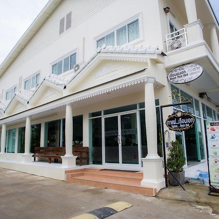 Reun Pon Aek Hotel Chiang Rai Exterior foto